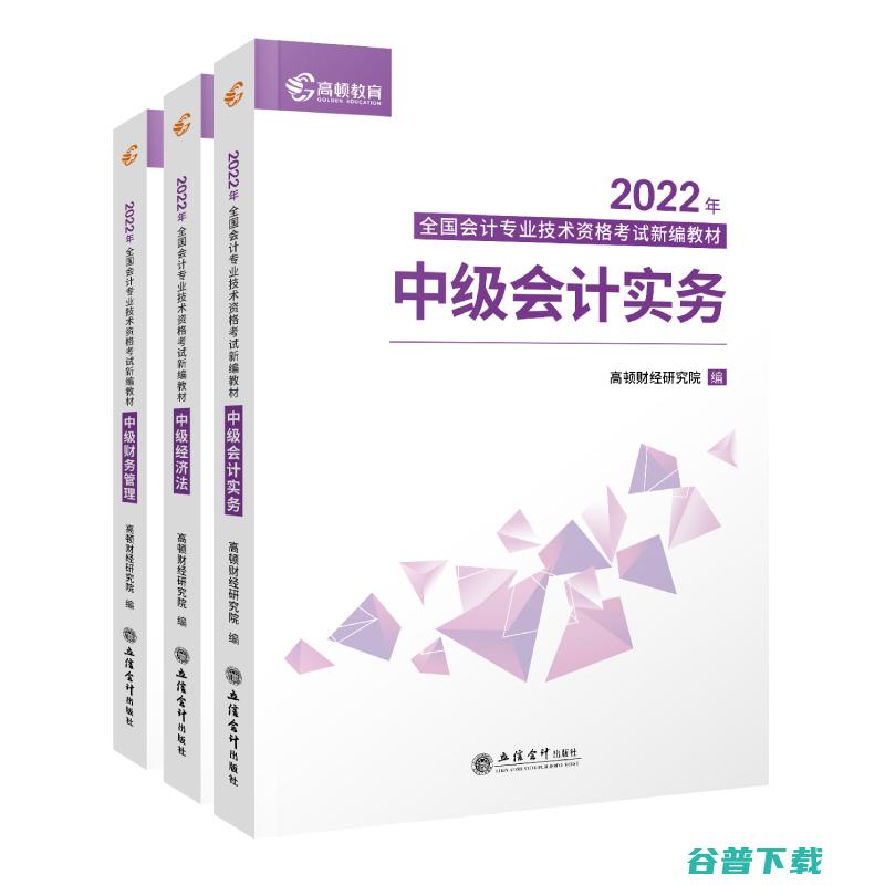 高顿经济题课程存在夸张宣传诱导销费行为合同霸王条款 (高顿经济师怎么样)