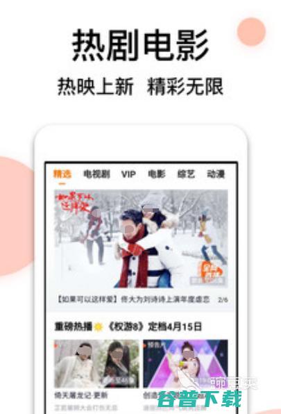 免费看动漫的软件排行榜一个可以免费看动漫app